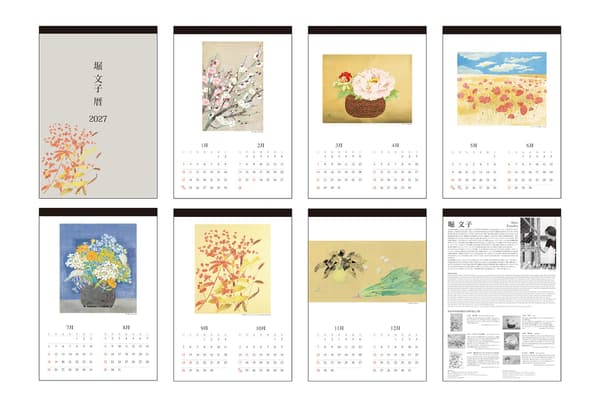 Fumiko Hori Calendar 2027
