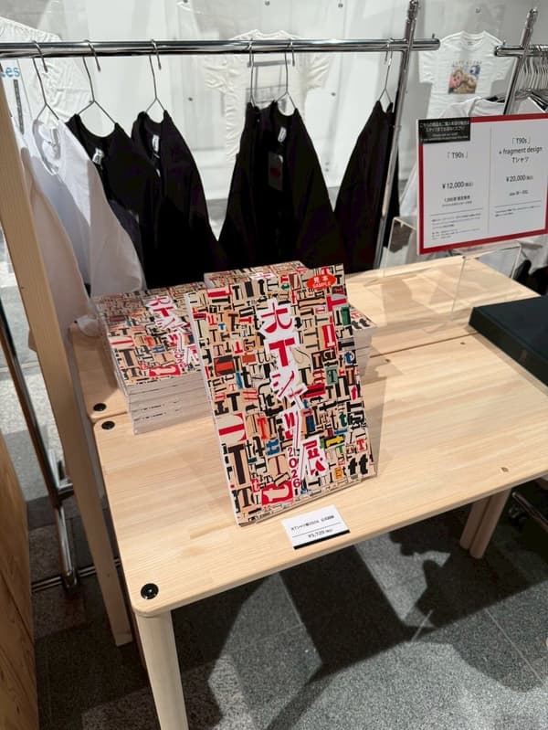 The Grand T-Shirt Exhibition 2026 Official Catalog