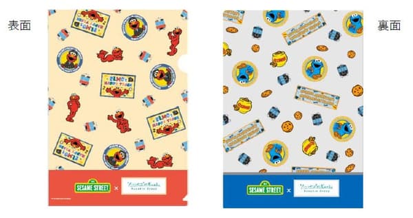 Sesame Street x Hanshin Electric Railway A4 clear file