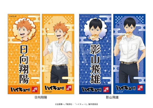 Set de 2 pegatinas, versión Kamaboko no Kanezaki