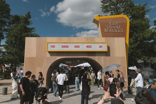YES GOOD MARKET 2026 現場概況 1