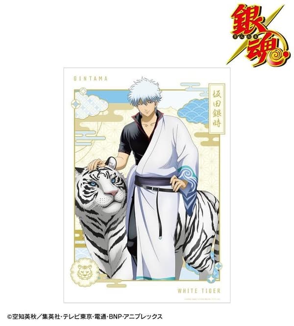 โปสเตอร์ขนาด A3 แบบผิวด้าน (Animal Interaction Ver.)