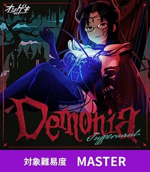 Demonia by Juggernaut.