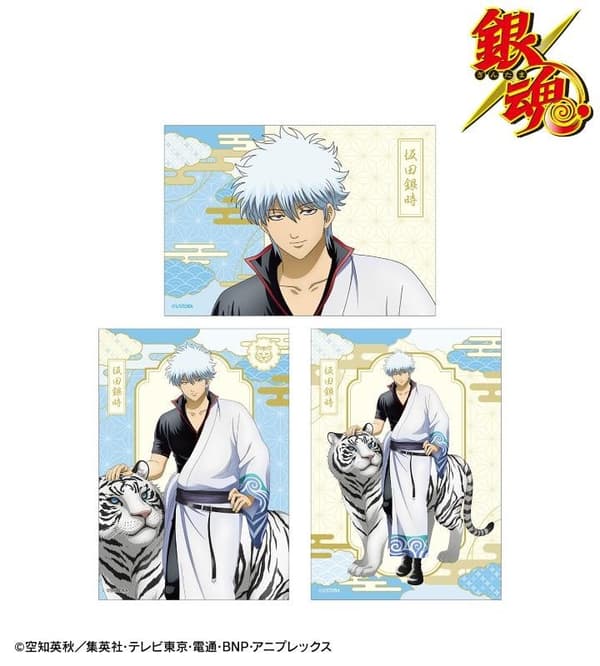 ชุดภาพถ่าย Bromide 3 ใบ (Animal Interaction Ver.)