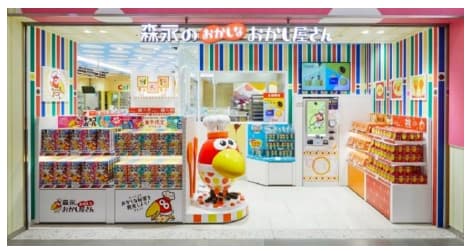 Morinaga's Funny Candy Store logo