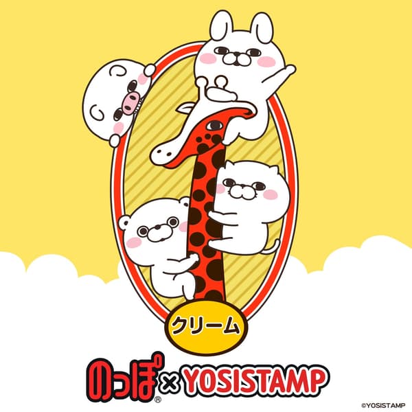 Noppo Pan Collaboration