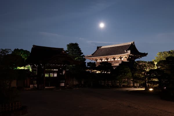 Luna sobre el Templo Ninna-ji