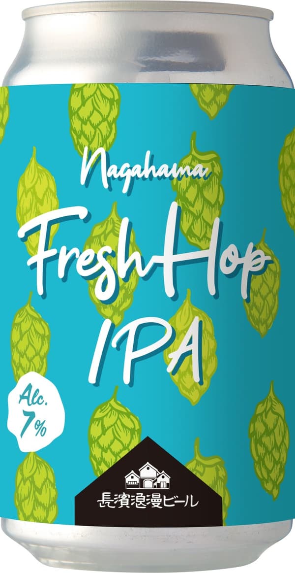 나가하마 프레시 홉 IPA 캔