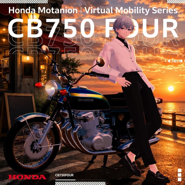 VRChat용 Honda Motanion 바이크 아바타 기믹, 이미지 1