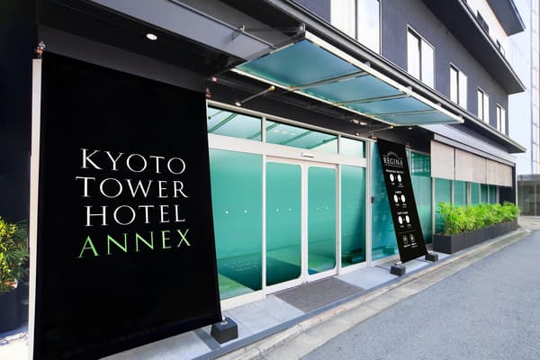 Kyoto Tower Hotel Annex