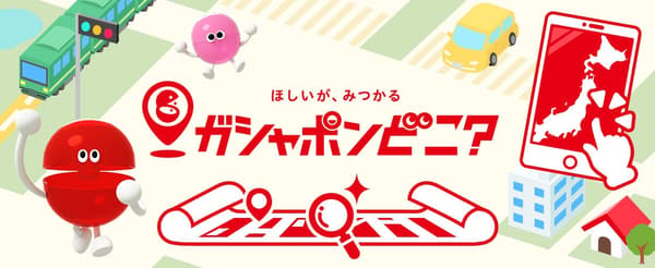 Servicio Gashapon Doko?
