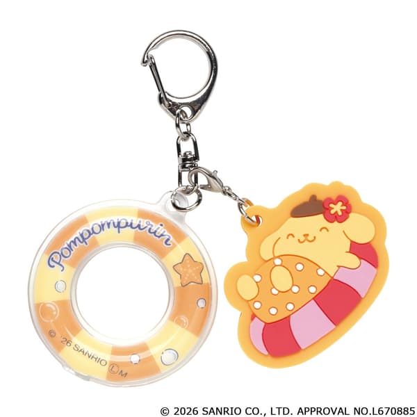 Pompompurin