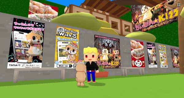 In-game collaboration poster