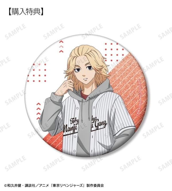 เข็มกลัดของแถมเมื่อสั่งจอง