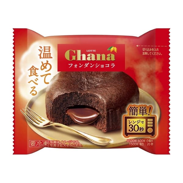 Ghana Fondant Chocolat