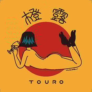 由 marie 设计的酒标艺术