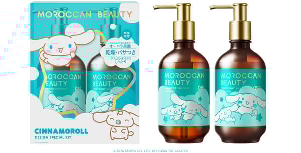 MOROCCAN BEAUTY Deep Moist Cinnamoroll Design Limited Kit