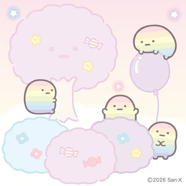 수수께끼 정원