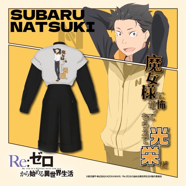 Subaru Natsuki WOOL WIDE SHORT PANTS dengan LAYERED TOPS, ¥3.300 termasuk pajak