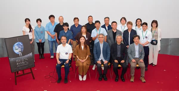 Evento de estreno