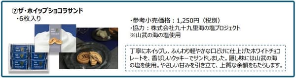 烤芝士蛋糕（5 个）