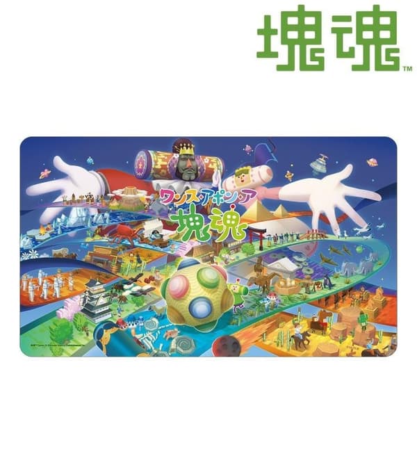 Once Upon a Katamari Multi Desk Mat