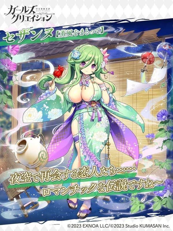 Gaya Cezanne ★5