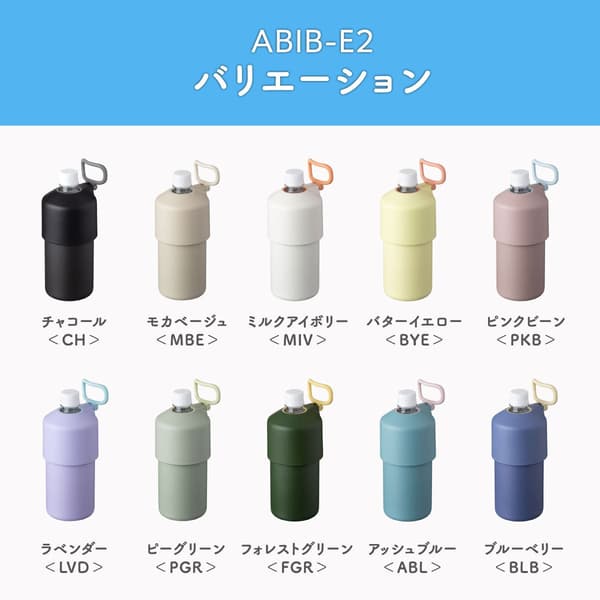 ABIB-E2 摺疊握把款