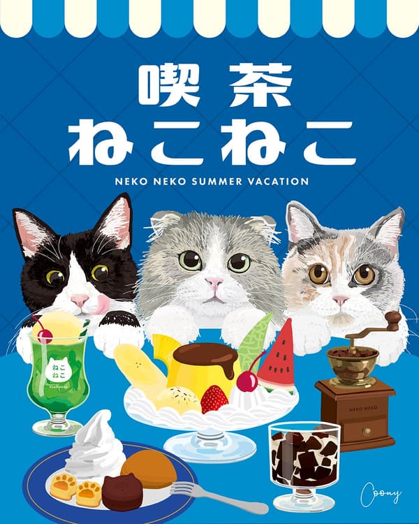 Neko Neko 2026 夏季包裝插畫概覽