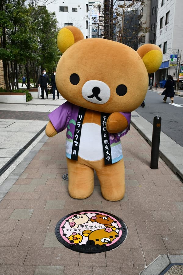 Rilakkuma Design Manhole