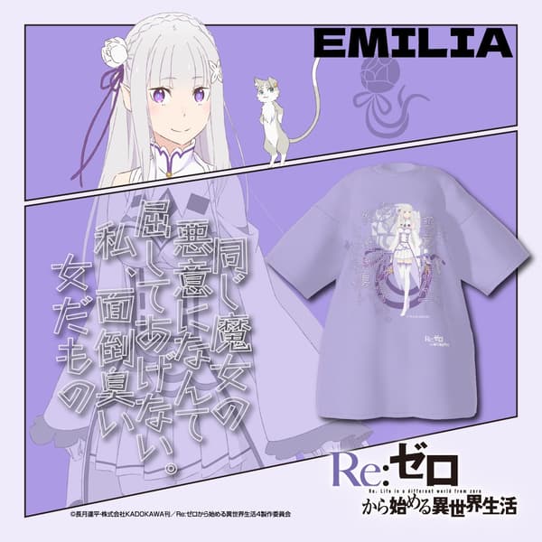 Emilia PRINT T-SHIRT, ¥3.300 termasuk pajak