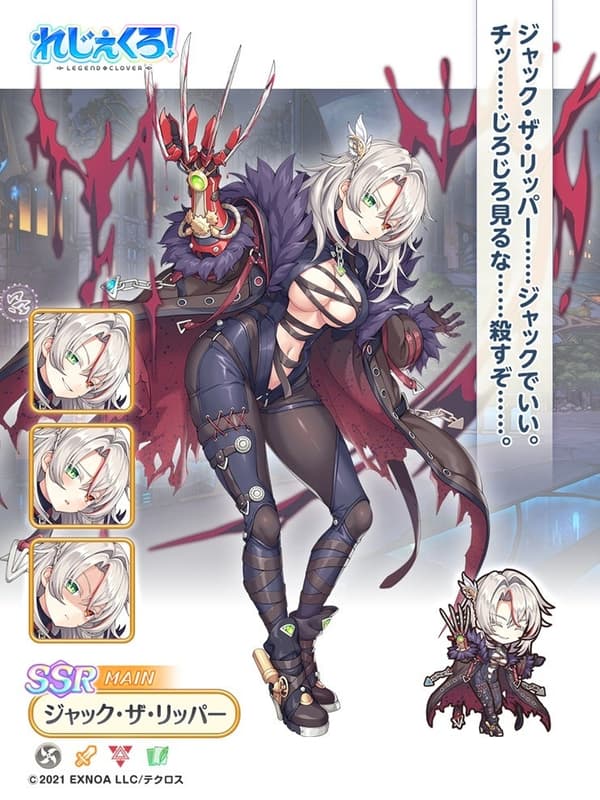 开膛手杰克角色立绘