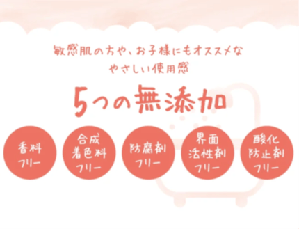 五种无添加功能