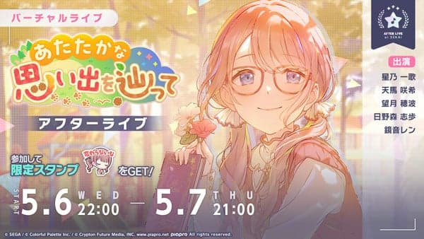 Tracing Warm Memories After Live