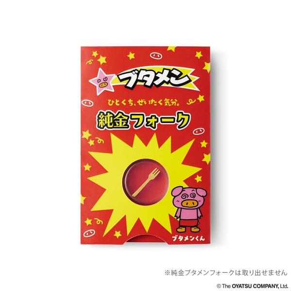 纯金豚面叉子