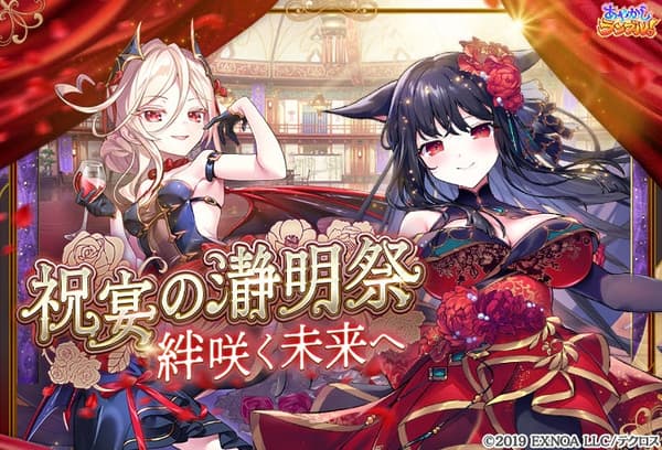 Banner event Omaga Shurai