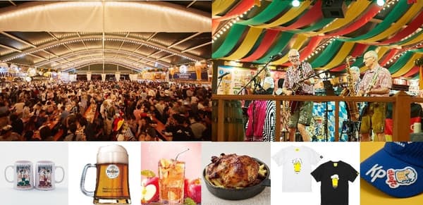 横滨啤酒节会场氛围和菜单选择