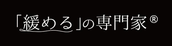 The Relaxation Specialist series branding