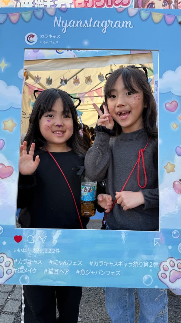 猫咪装扮儿童 2