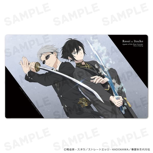 Character Rubber Mat