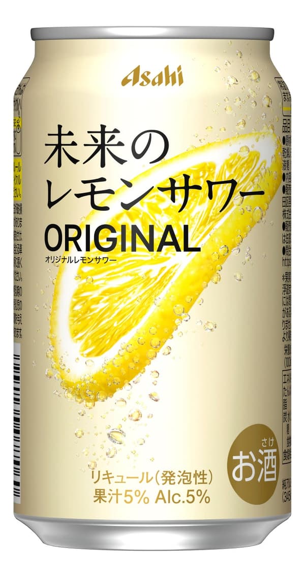 Lata de Mirai no Lemon Sour Original con diseño de envase renovado