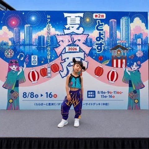 Kids Cosplay Runway