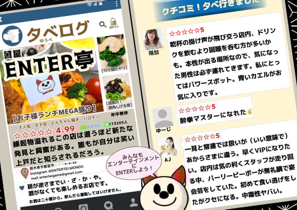 背面采用俏皮的包装设计