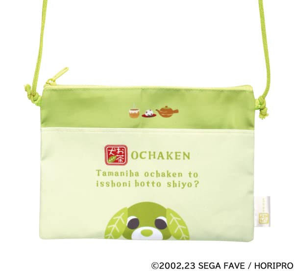 Diseño de Ryoku de la colección de sacoches de Ocha-Ken