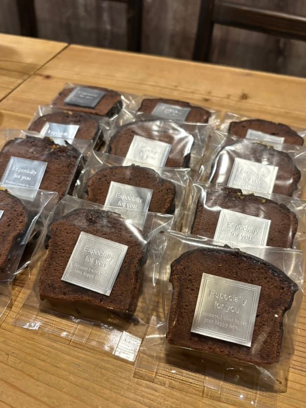 烘焙点心（含税200日元）