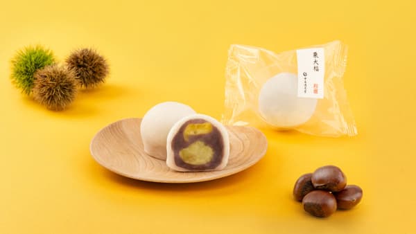 Chestnut Daifuku