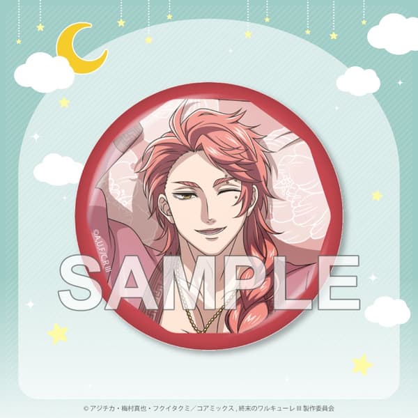 D Prize Can Badge