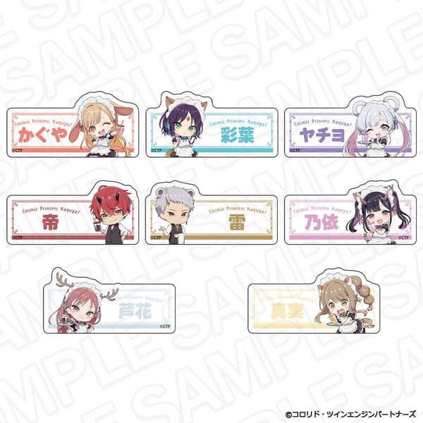 亚克力姓名牌 咖啡店版