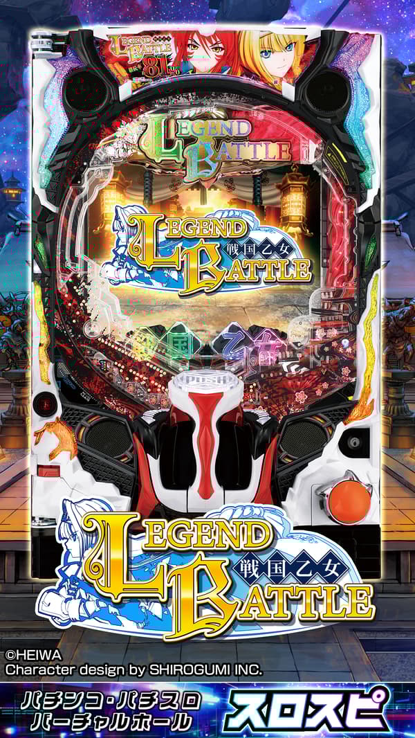 忠实再现真实游戏机的游戏机App