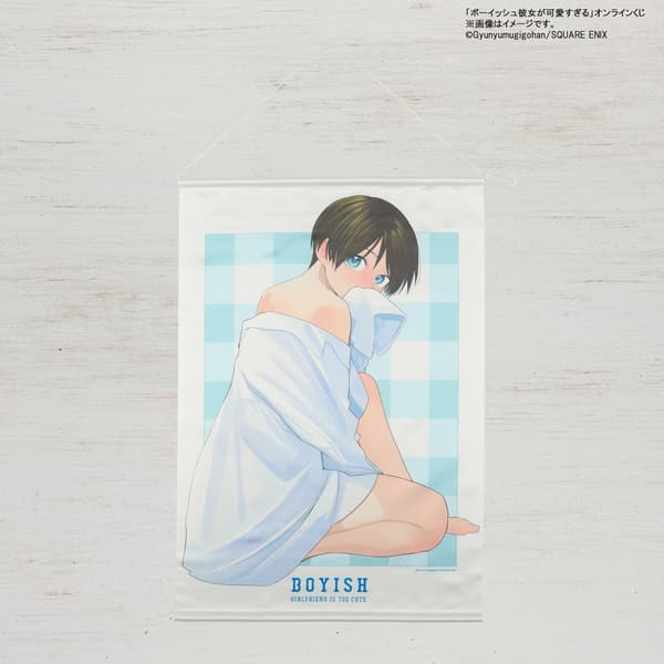 Prize A: B2 Tapestry